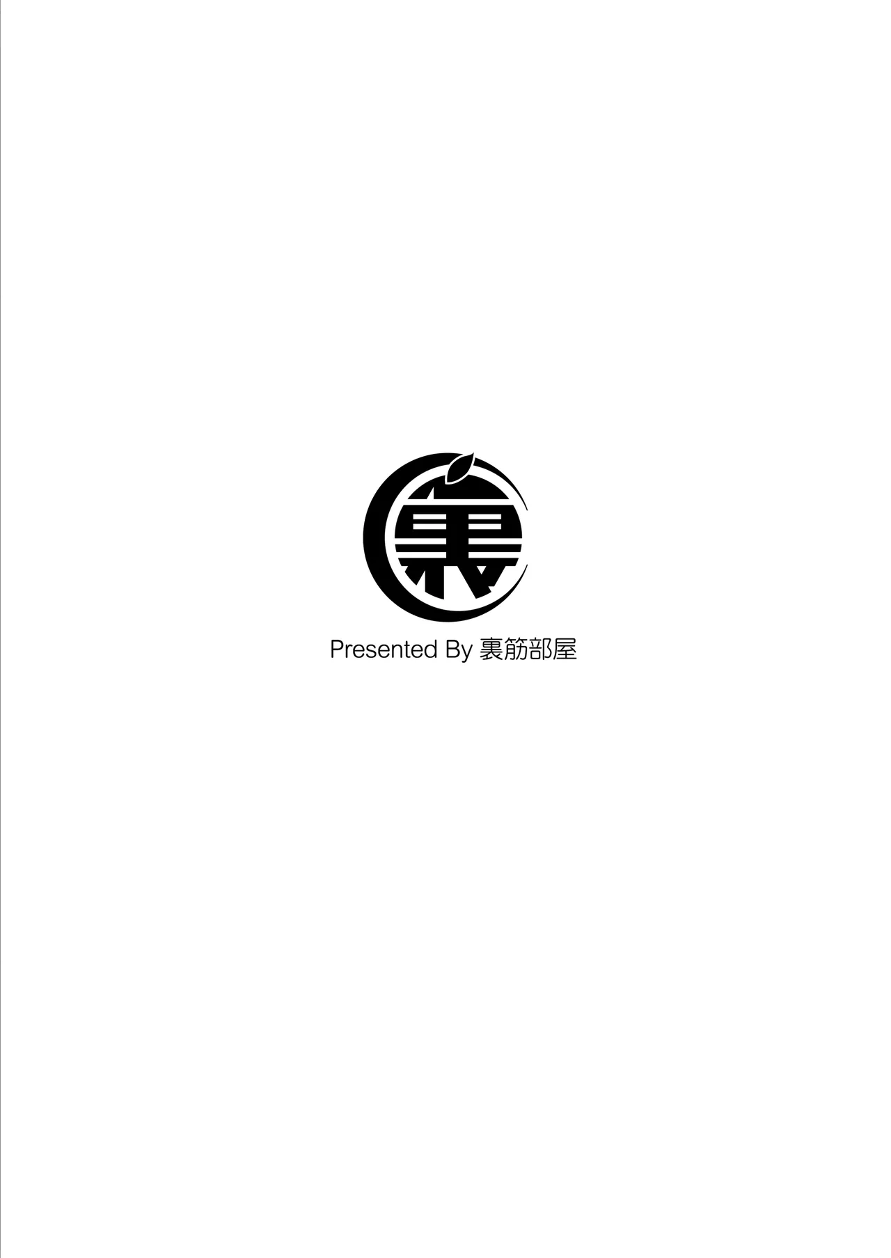 溺れる page 2 full