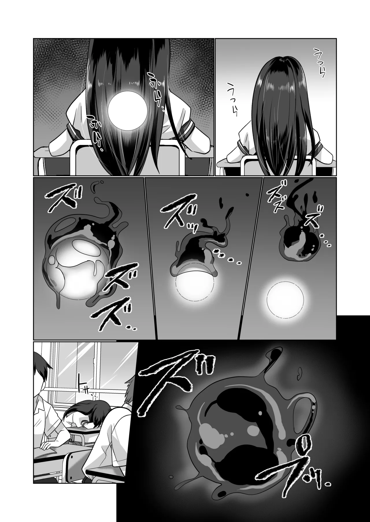 Hyoui Yuugi ~Yatto Mitsuketa Karada de Tanoshimu Hanashi~ page 12 full