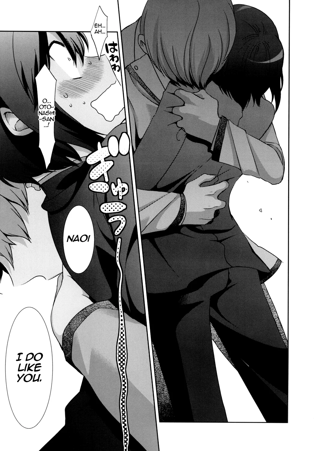 Suki Suki Daisuki Otonashi-san | I Like, Like, Really Like You, Otonashi-san page 6 full