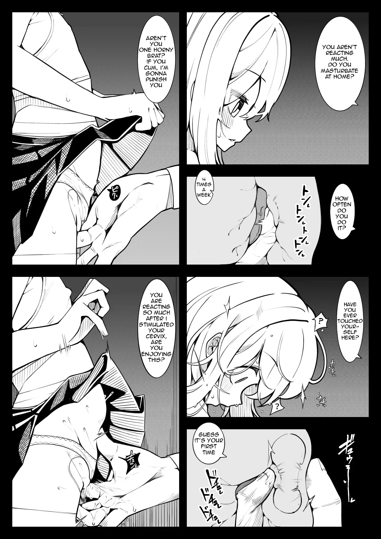 Fushoubushou Iidakudaku page 7 full