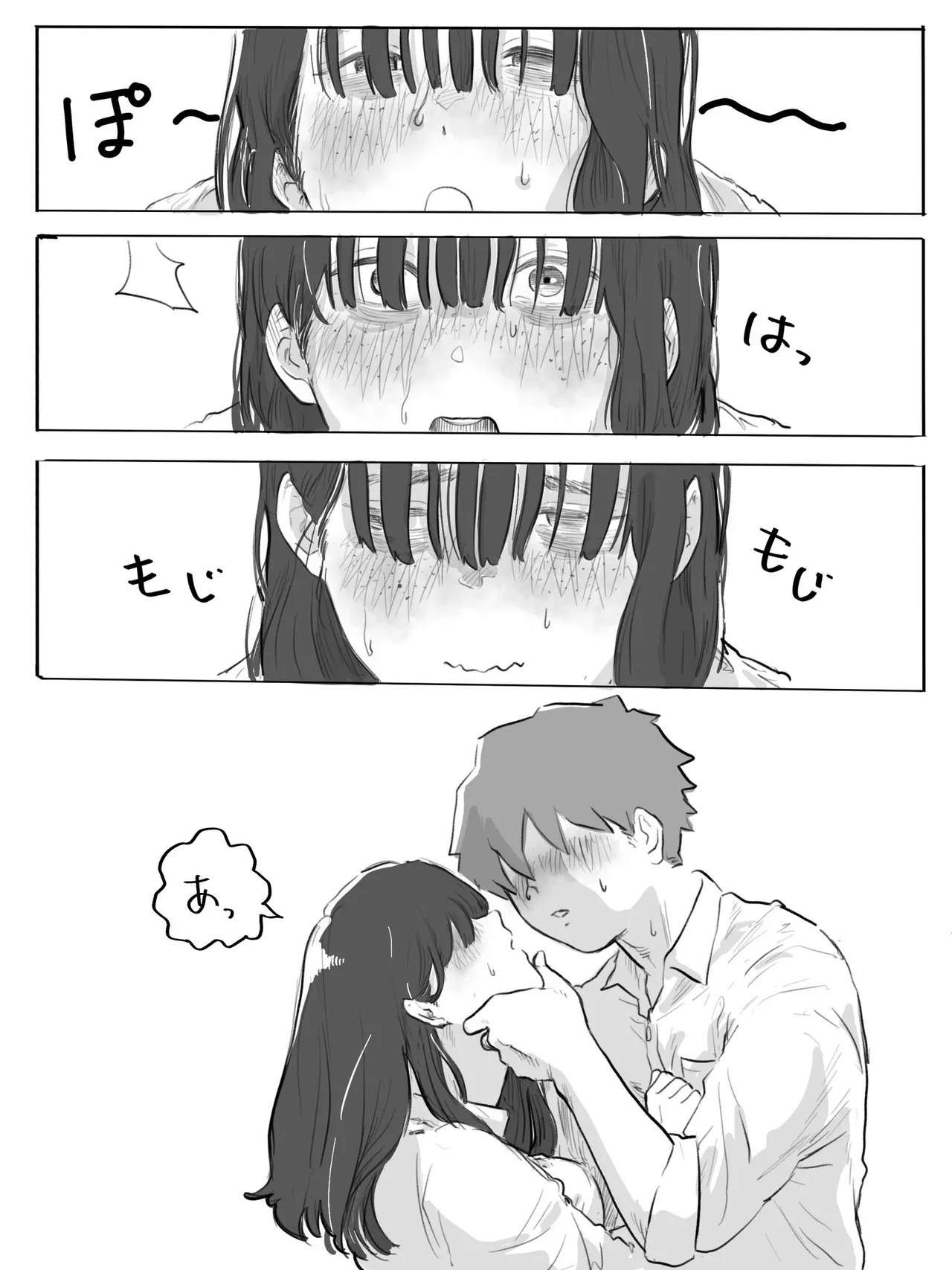 The Clumsy Nemophila 2: A Story of a Shy, Busty Girl Having Intimacy on the School Rooftop page 3 full