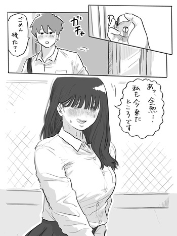 [Chu~koto 🔞] The Clumsy Nemophila 2: A Story of a Shy, Busty Girl Having Intimacy on the School Rooftop [Decensored] cover