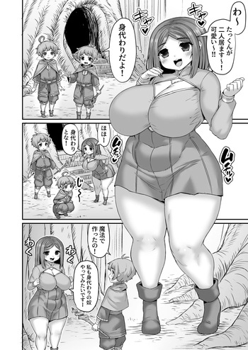[ひまだら] ケツから人格排泄させられて、ついでに引きずり出されてケツ穴が閉じ無くなる漫画 cover