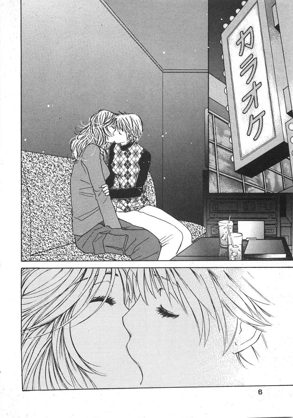 Haru yo, Koi Volume 6 page 11 full