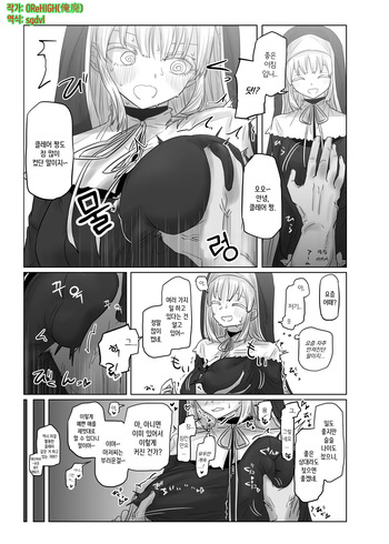 (OReHIGH) nun series | 수녀 시리즈 [Korean] [Pixiv] cover