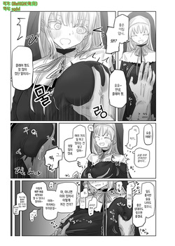 nun series | 수녀 시리즈