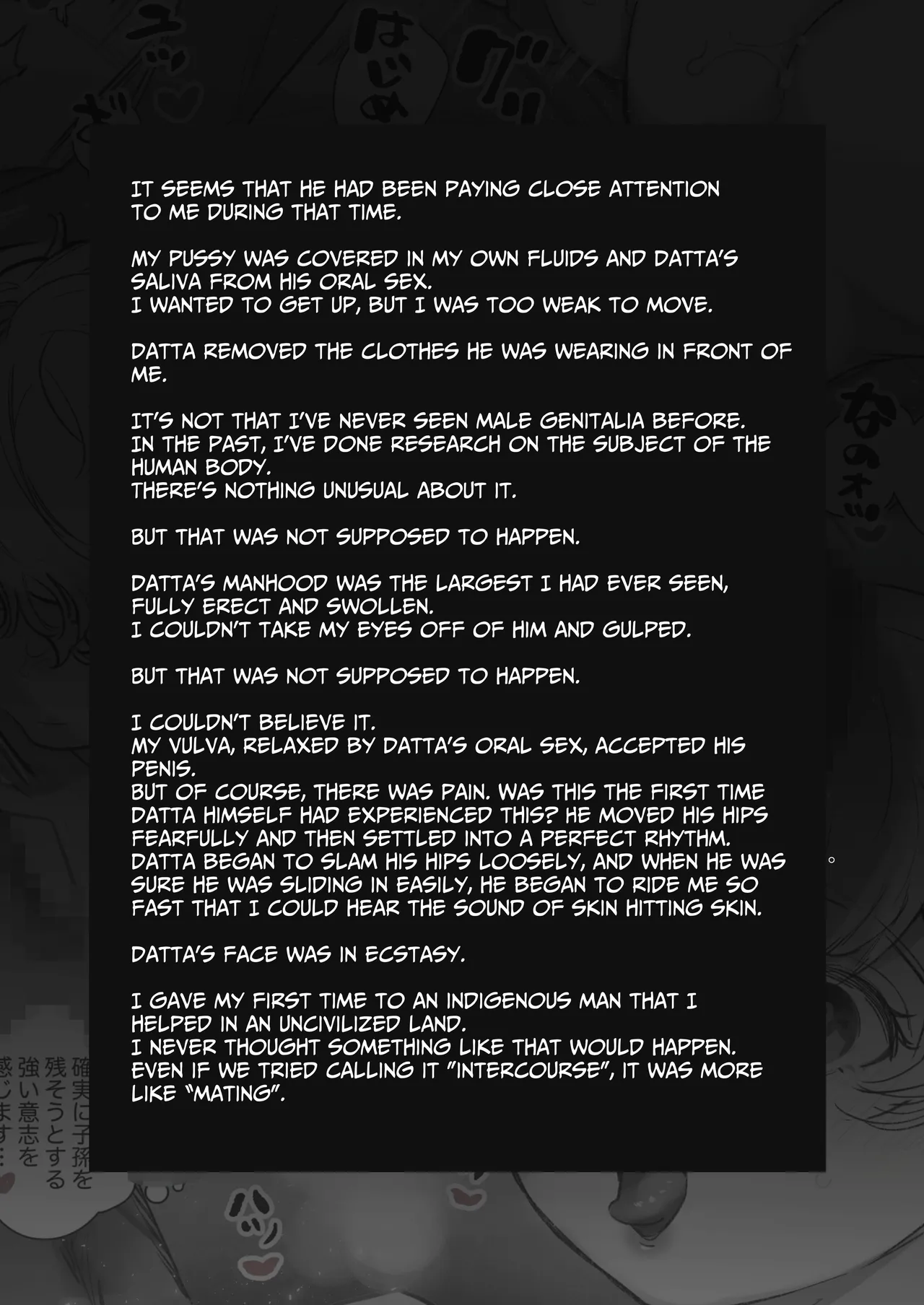 Secret Mating Rituals of the Jungle Dwelling Dog-like Indigenous Men page 10 full