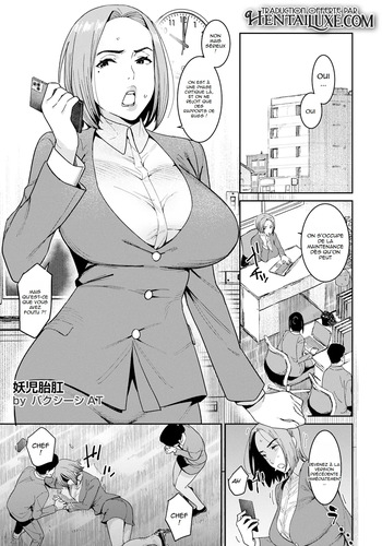 [Baksheesh AT] Youji Taikou (ANGEL Club 2023-06) [French] (hentailuxe.com) [Digital] cover