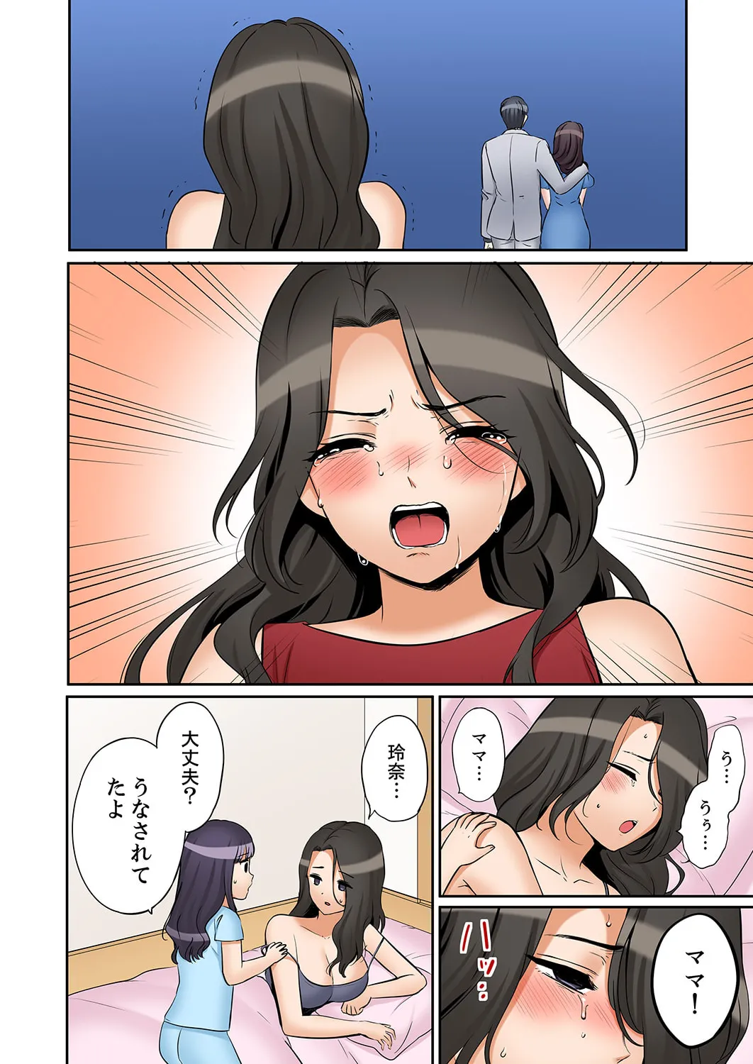 "Ato 3-kai wa Ikeru yo ne?" Otto no Kitaku Mae, Zetsurin Gitei ni Nando mo Hametaosareru Tsuma 51-60 page 10 full