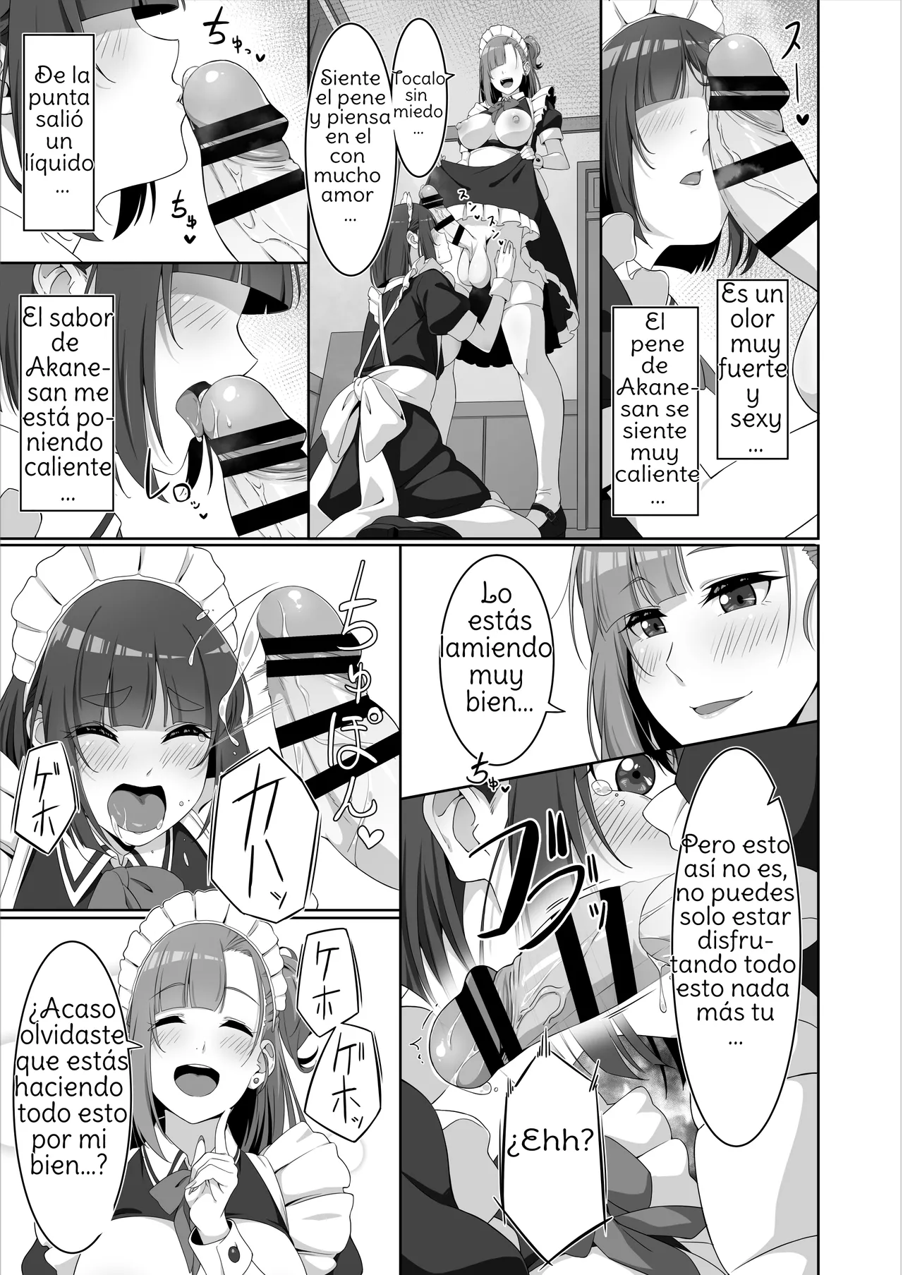 Futanari Maid no Milk Houshi page 11 full