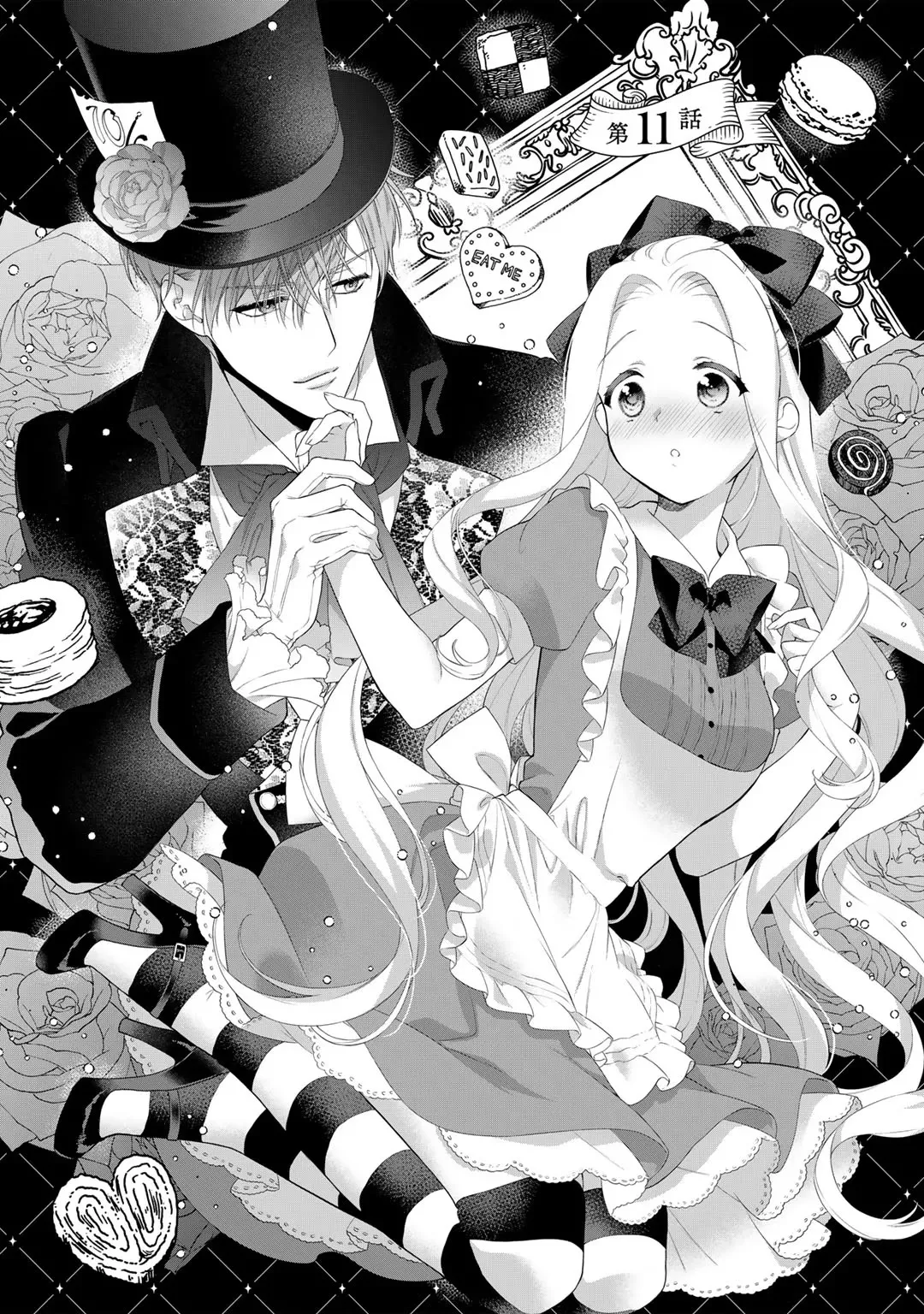 Tsunderu Moto-Akuyaku Reijo wa Do-S Ouji-sama kara Nigedashitai Volume 3 page 7 full