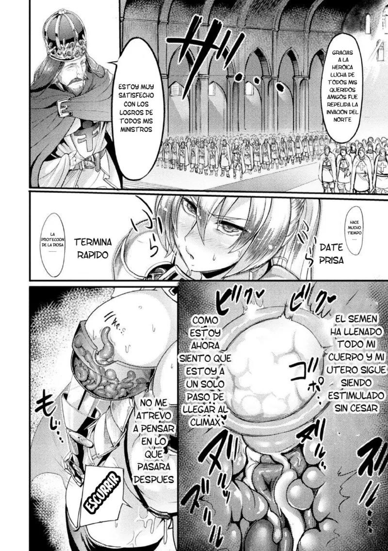 Zettai ni Shokushu ni Maketari Shinai Onna Kishi page 12 full