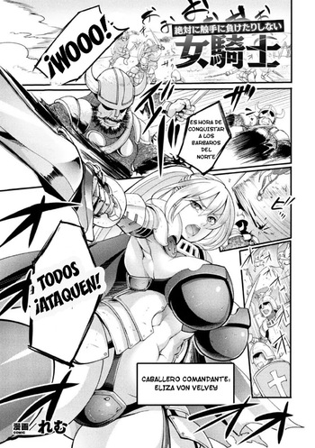 [Remu] Zettai ni Shokushu ni Maketari Shinai Onna Kishi (2D Comic Magazine Noroi no Soubi de Ryoujoku Zecchou! Vol. 1) [Spanish] [TF SCANS] [Digital] cover