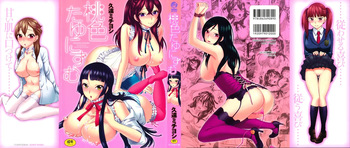 [Kuon Michiyoshi] Momoiro Tayunism cover