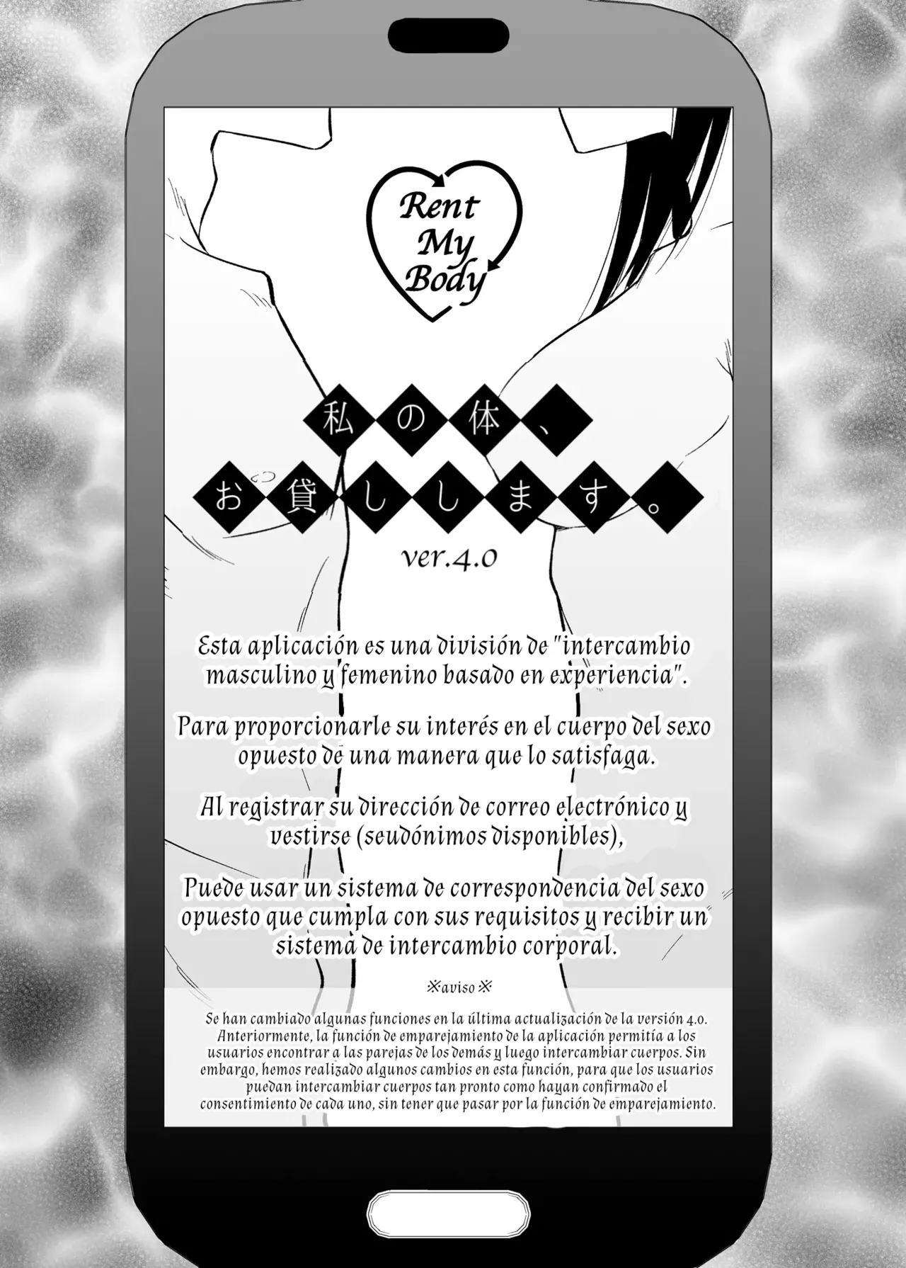 Watashi no Karada, Okashi Shimasu. Bunny Girl Edition page 2 full