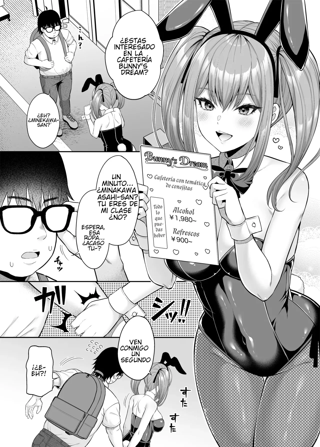 Watashi no Karada, Okashi Shimasu. Bunny Girl Edition page 4 full