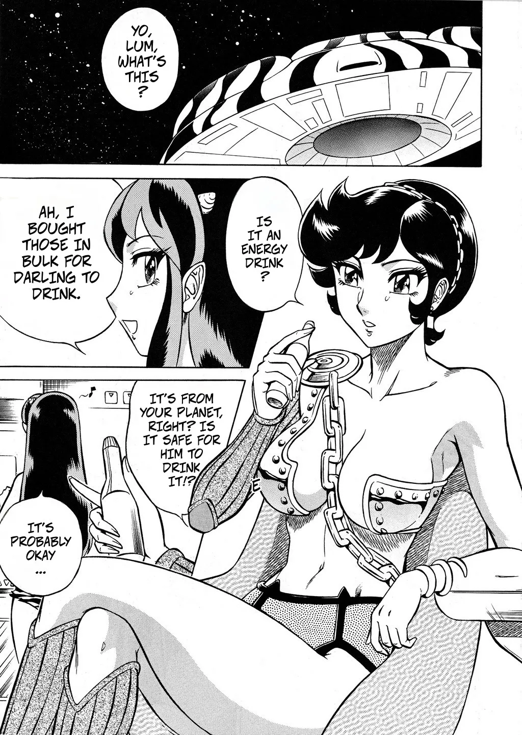 NIGHT HEAD Benten page 3 full