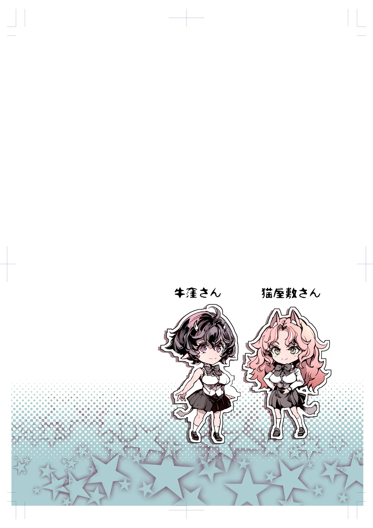 Lycanthropos's Sex Life page 3 full