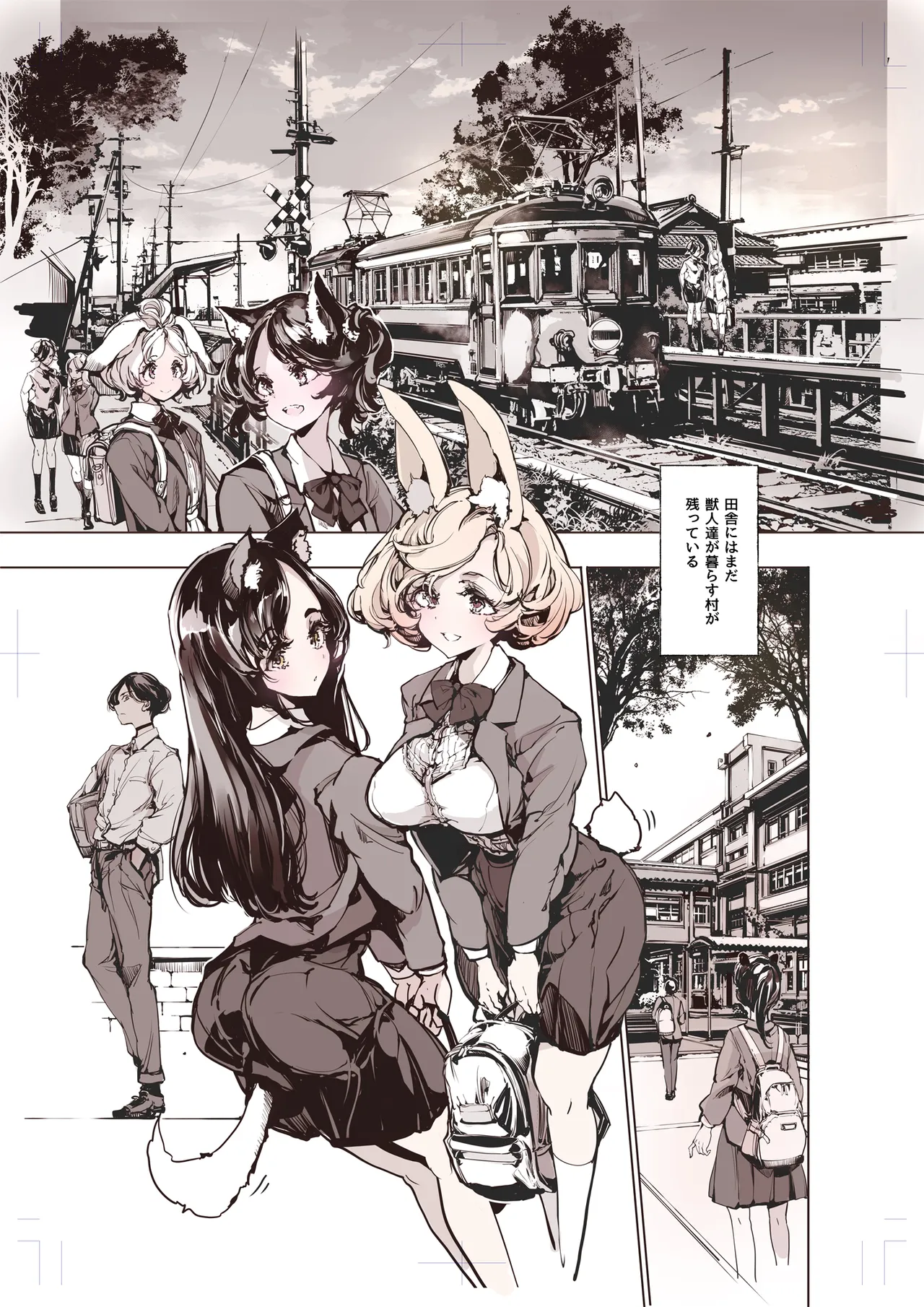 Lycanthropos's Sex Life page 4 full