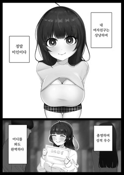 절대로 믿고있으니깐