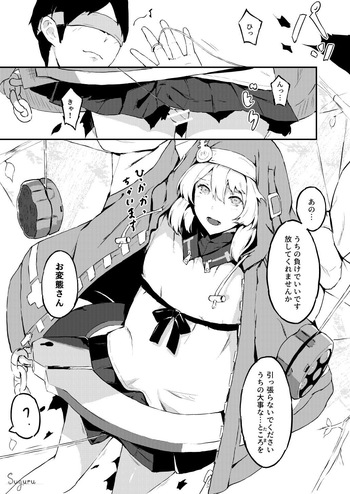 [Suguru] Make Heroine -Bridget- (Guilty Gear -Strive-) cover