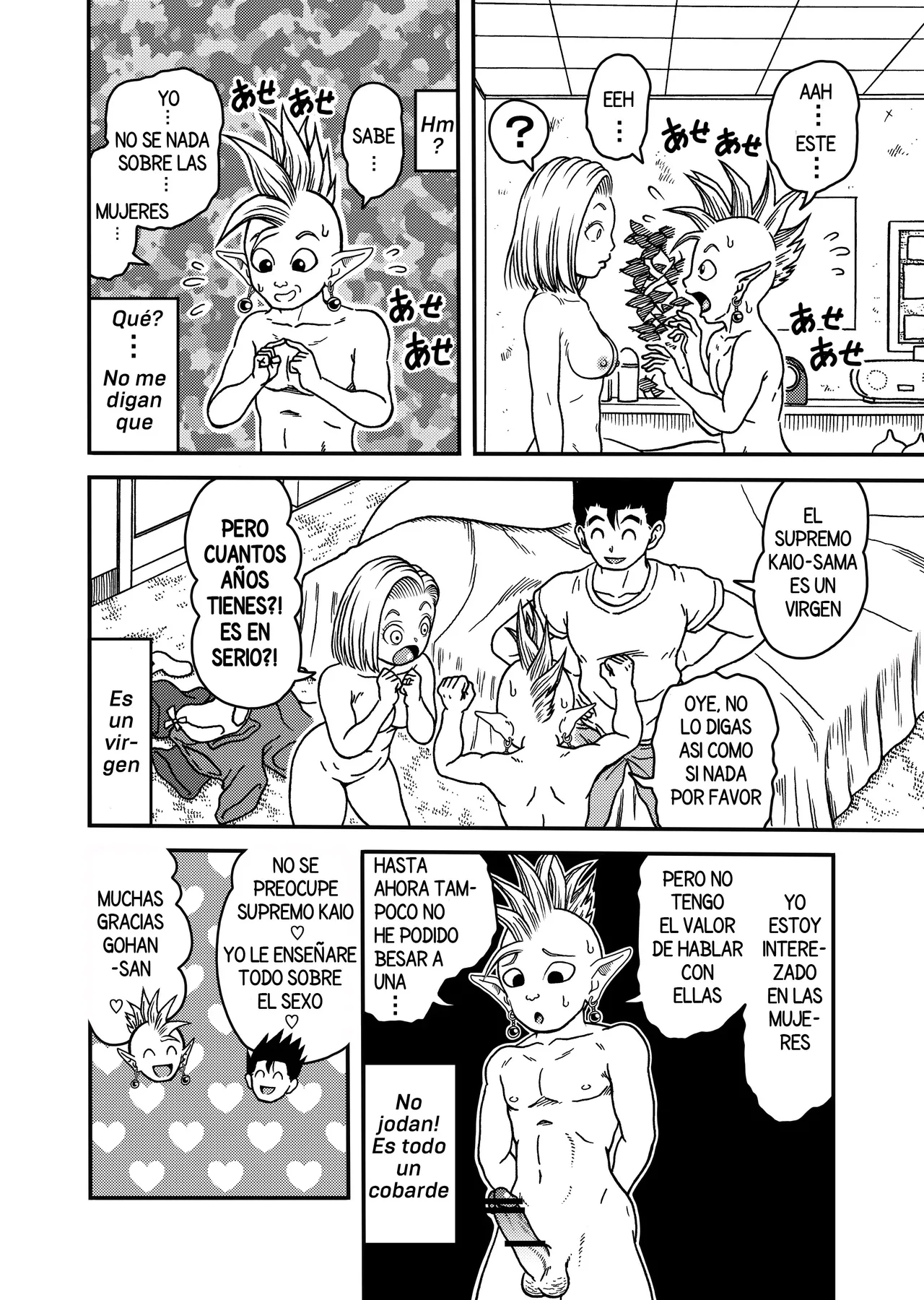 18-gou NTR Nakadashi on Parade 5 page 12 full