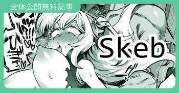 [嘉野七十七] お酒になんか混ぜられちゃってたいへんなことになる漫画 2025.04.11 cover