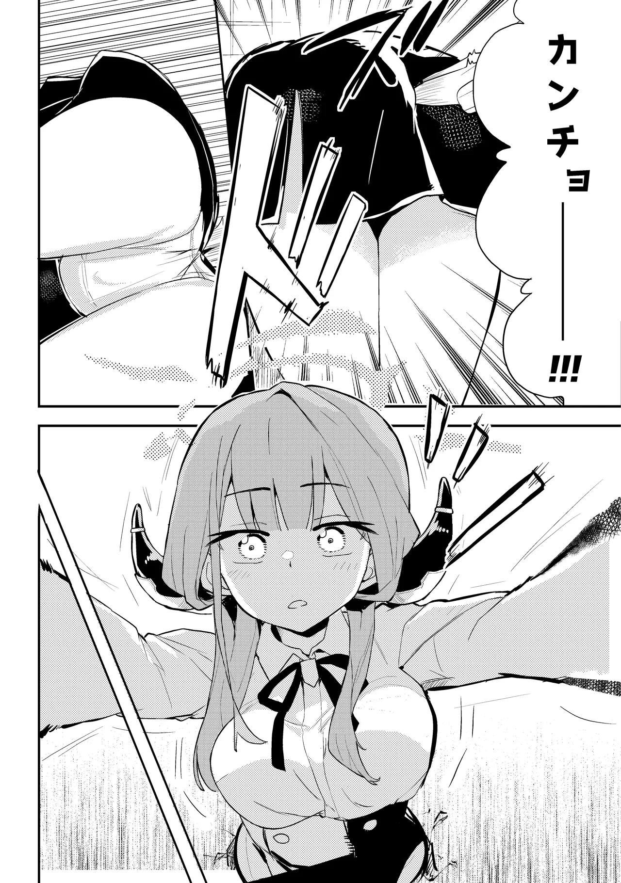 ShotaOne Kankaku Shadan Kabeshiri Kanchou Aru-chan page 11 full