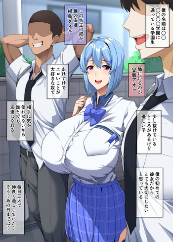 [ドライアス一世] 僕が不安にさせたから cover