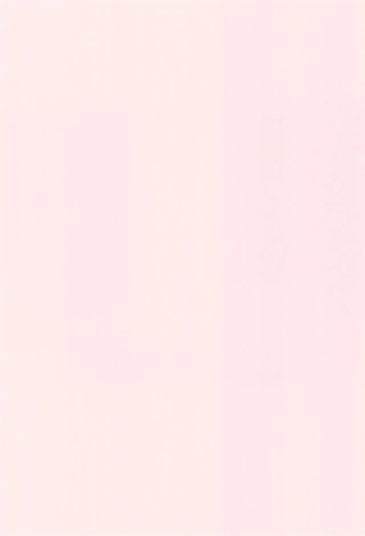 Suki Suki page 3 full