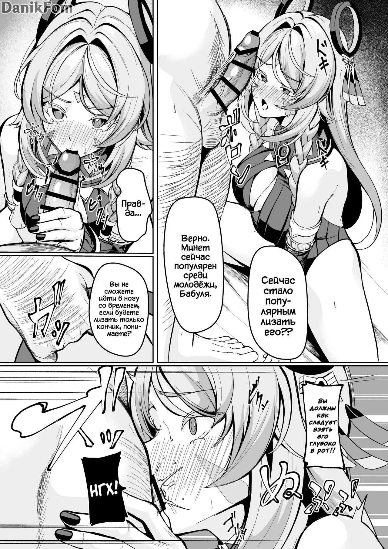 Citlali ga Omochikaeri Sarete, Naui Sex o Taiken suru Hanashi page 2 full