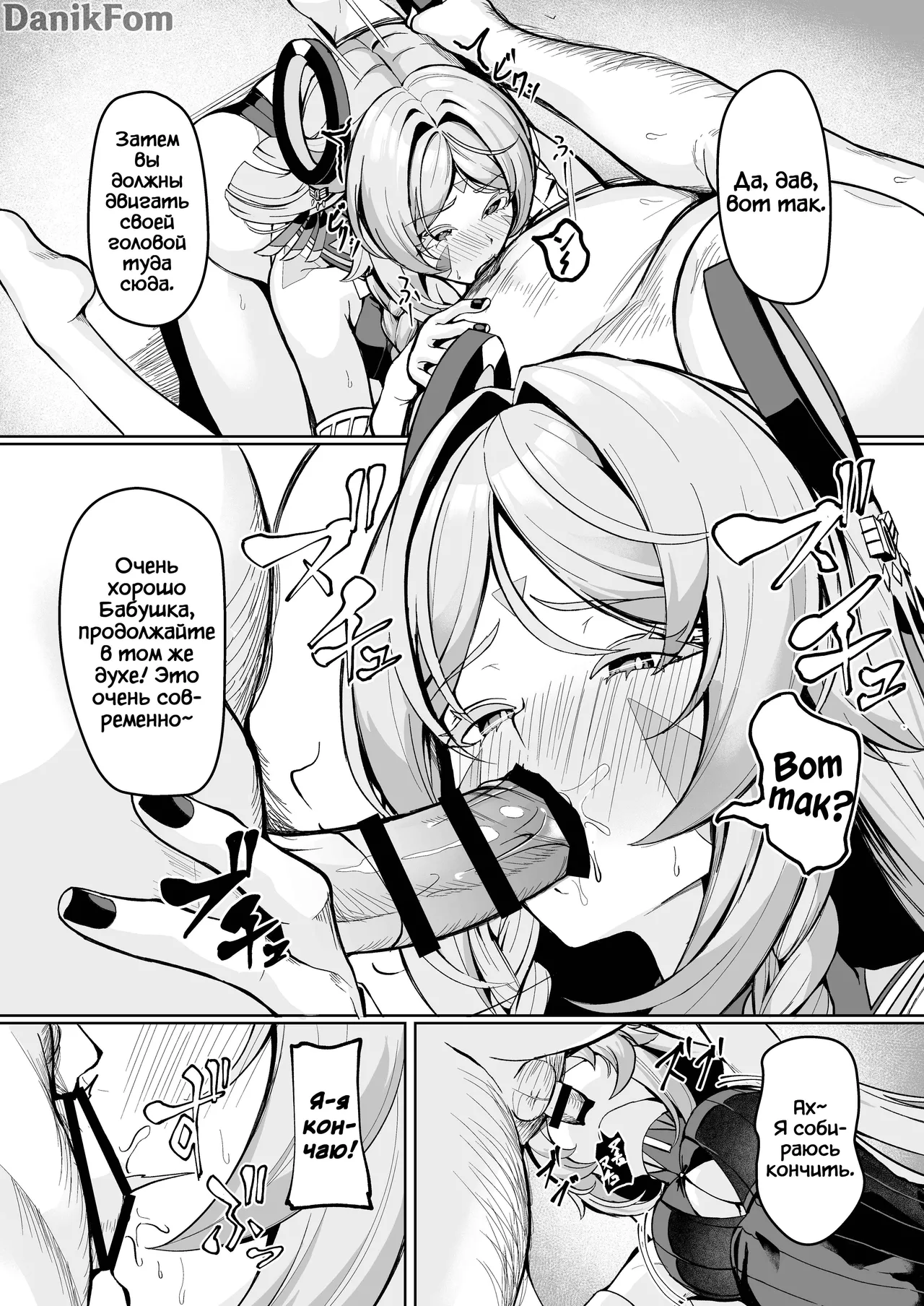 Citlali ga Omochikaeri Sarete, Naui Sex o Taiken suru Hanashi page 3 full