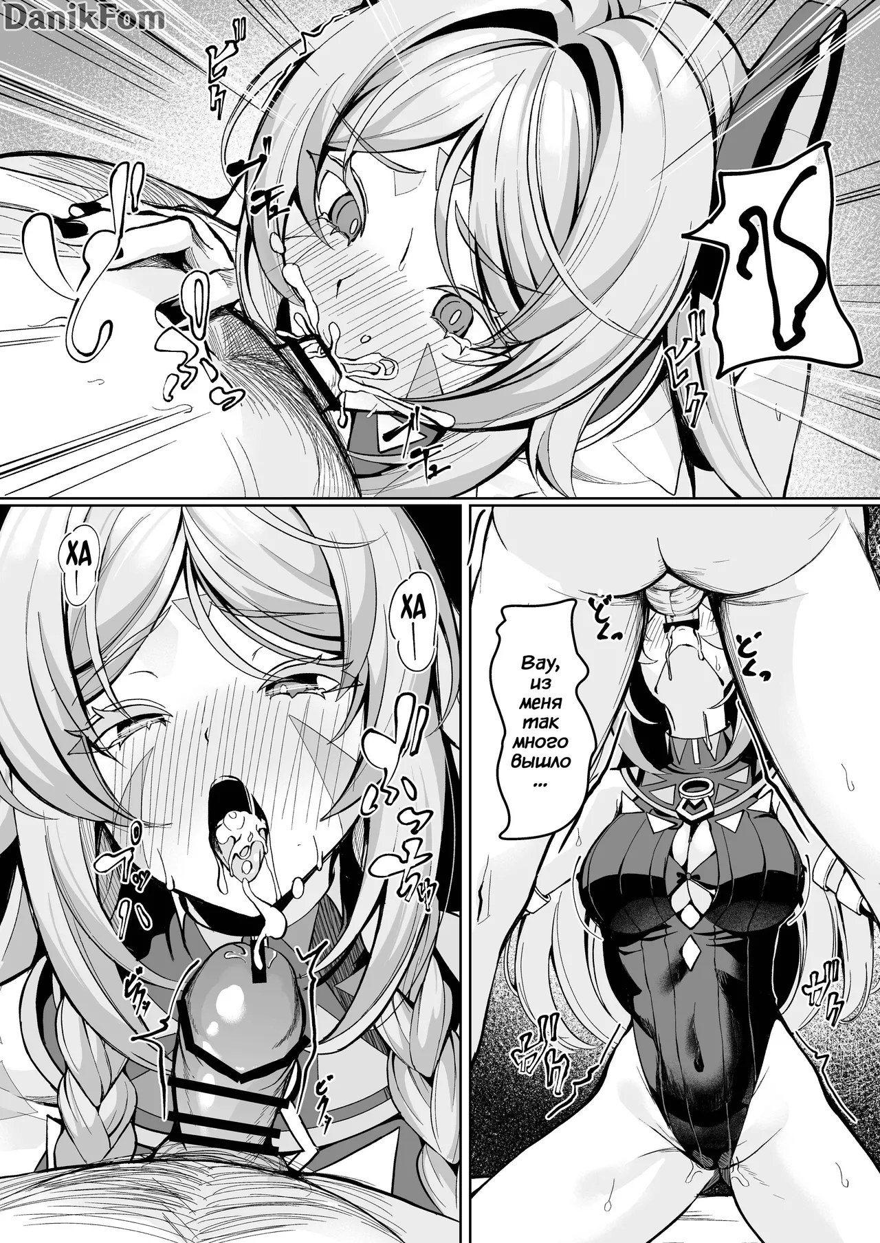 Citlali ga Omochikaeri Sarete, Naui Sex o Taiken suru Hanashi page 4 full