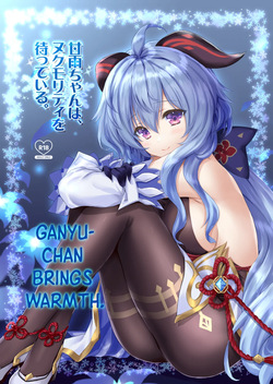 Ganyu-chan wa, Nukumority o Matteiru. | Ganyu-Chan Brings Warmth.