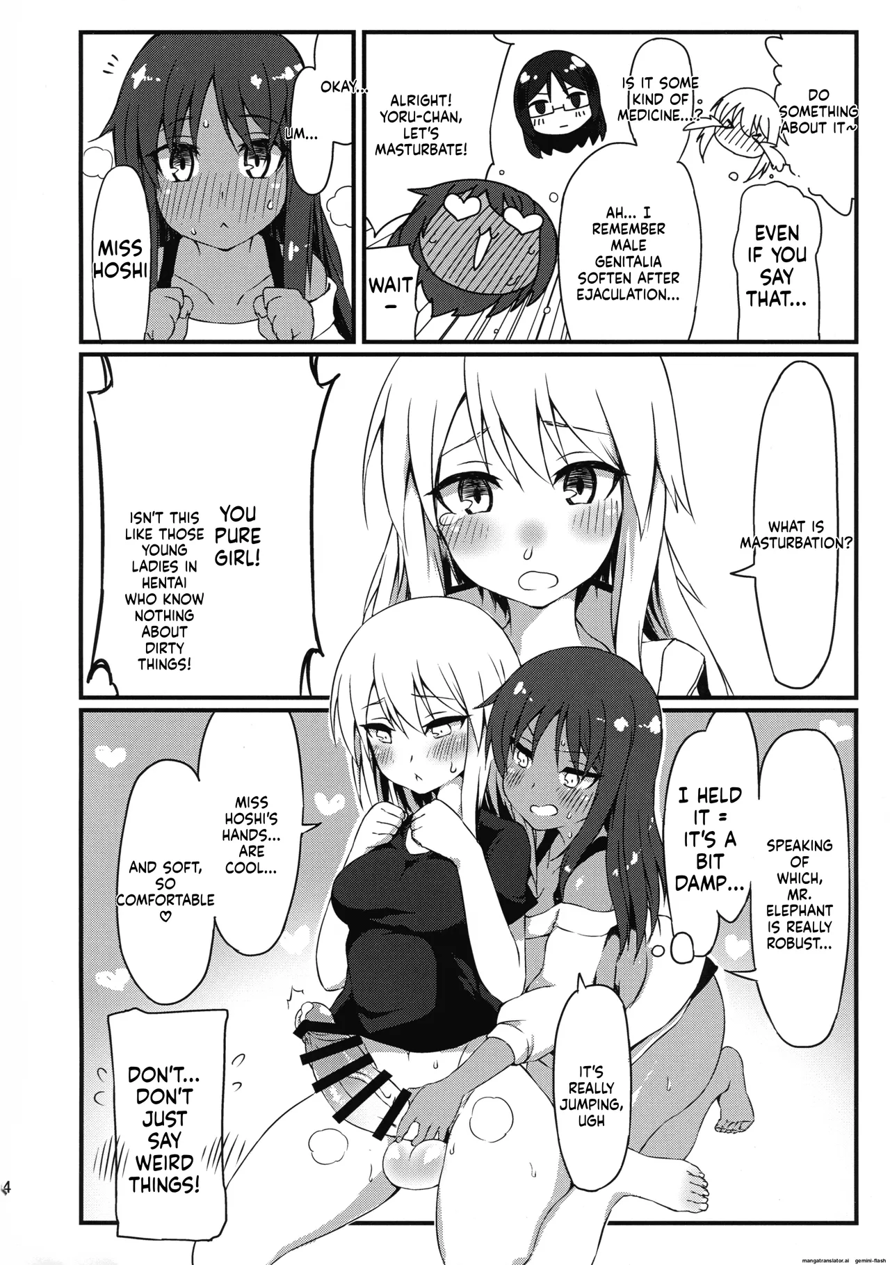 Yotsuyu no Zousan page 4 full