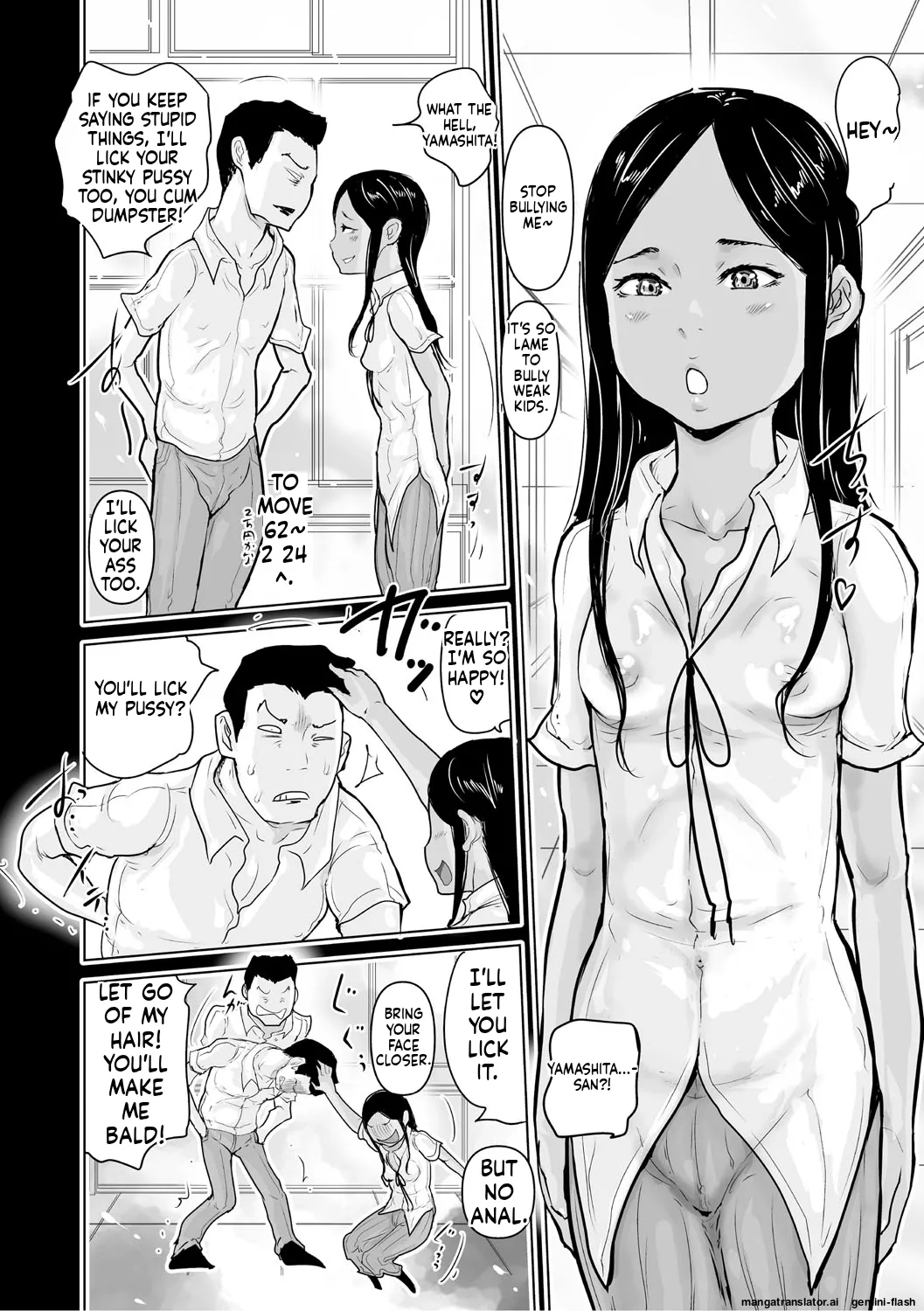 Hiyake to Wareme to Tomodachi Shojo no Natsuyasumi  MTL page 11 full