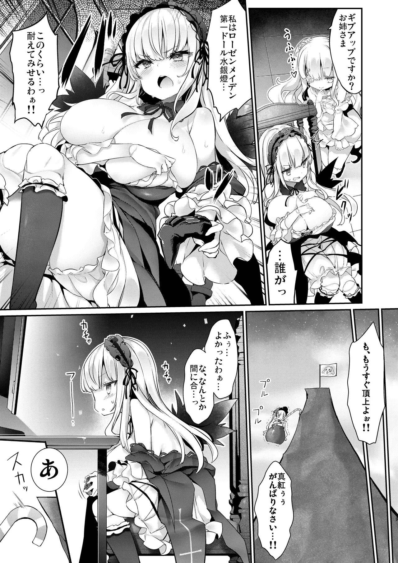 Bara Liver Sensitive page 9 full
