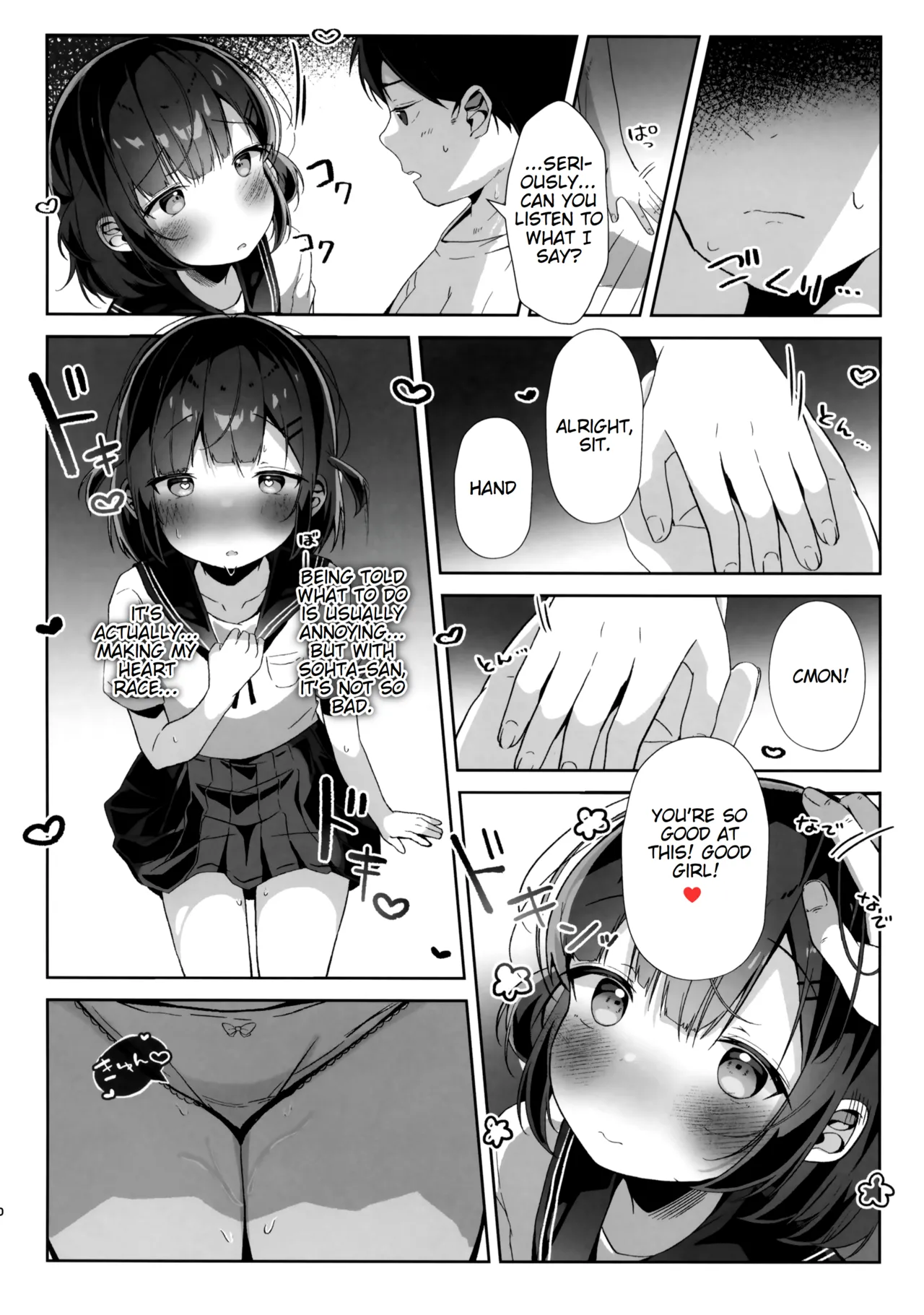 Orikou-san. | Good Girl. page 9 full