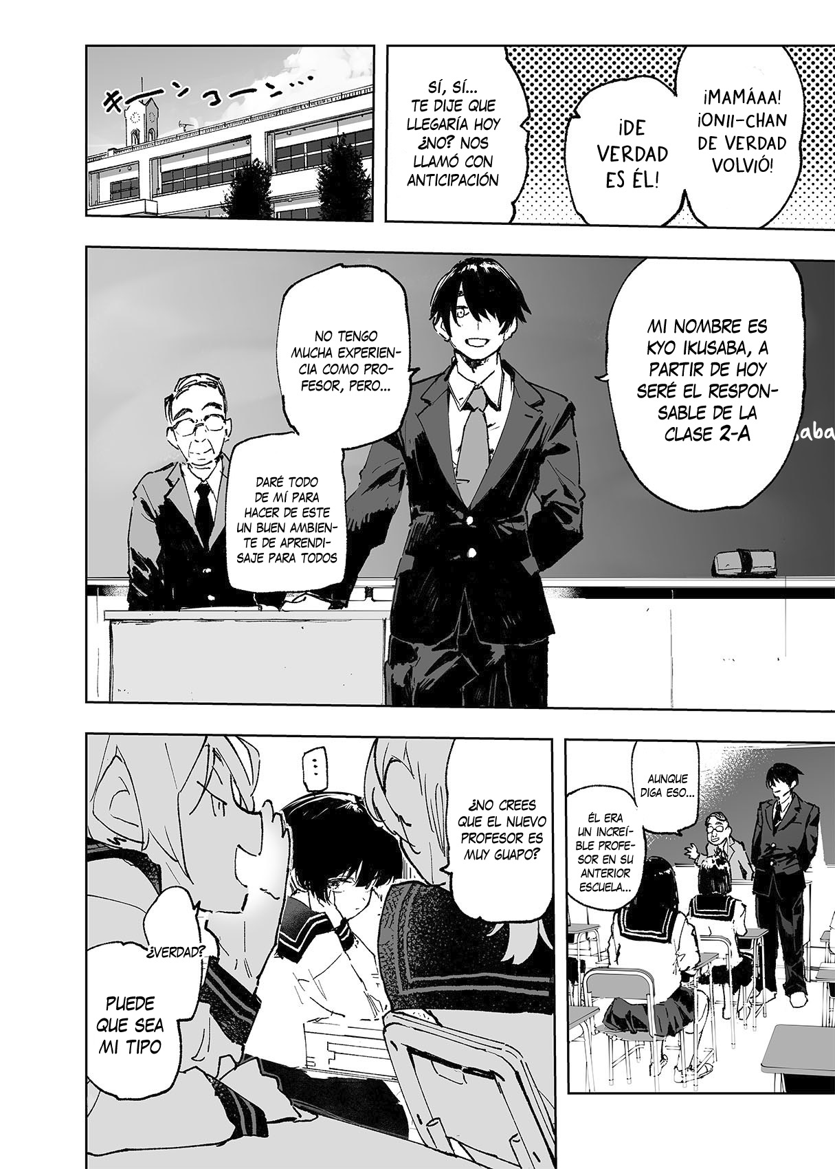 Ichinengo, Ore no Ko o Haramu Imouto no Kiroku. - Este es un registro de cómo mi hermana concibió a mi hijo. page 4 full