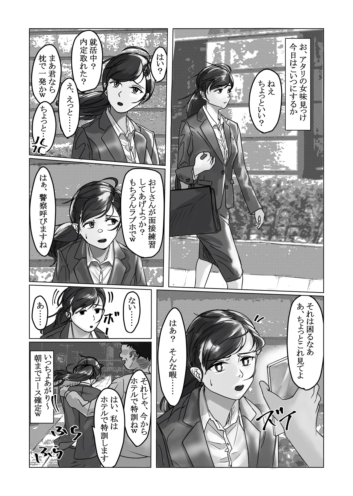 Nenha page 1 full
