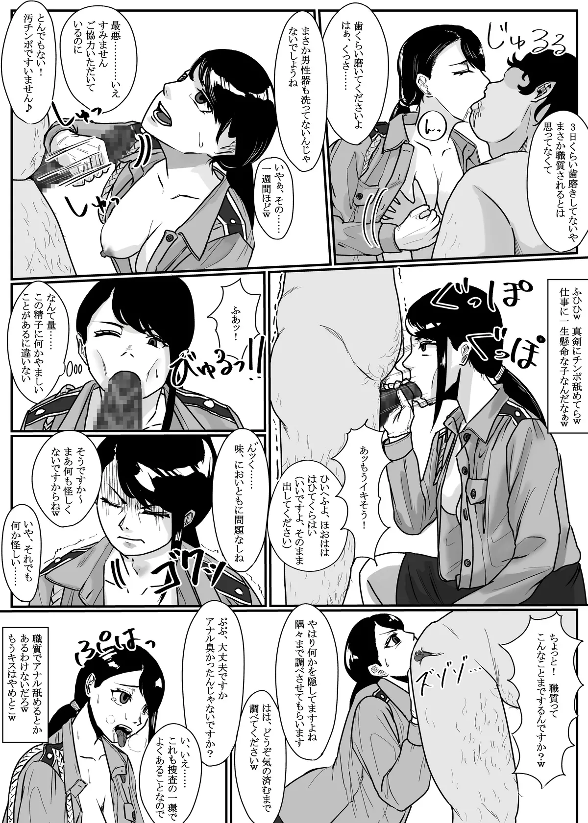 Nenha page 11 full