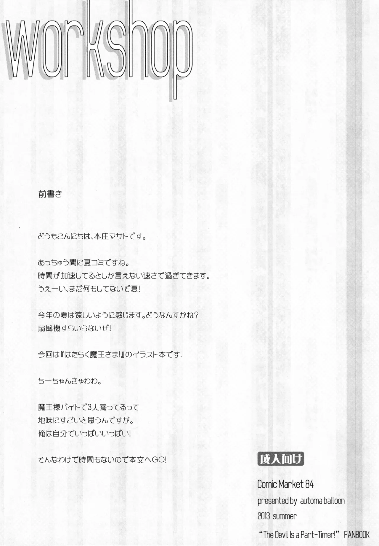 workshop page 2 full