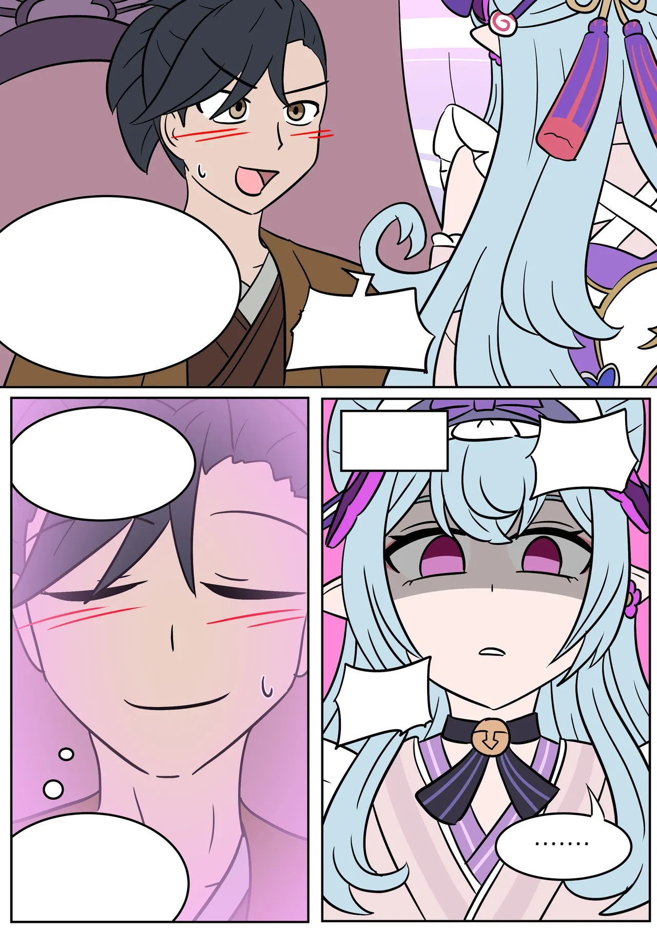 Dream come true page 12 full