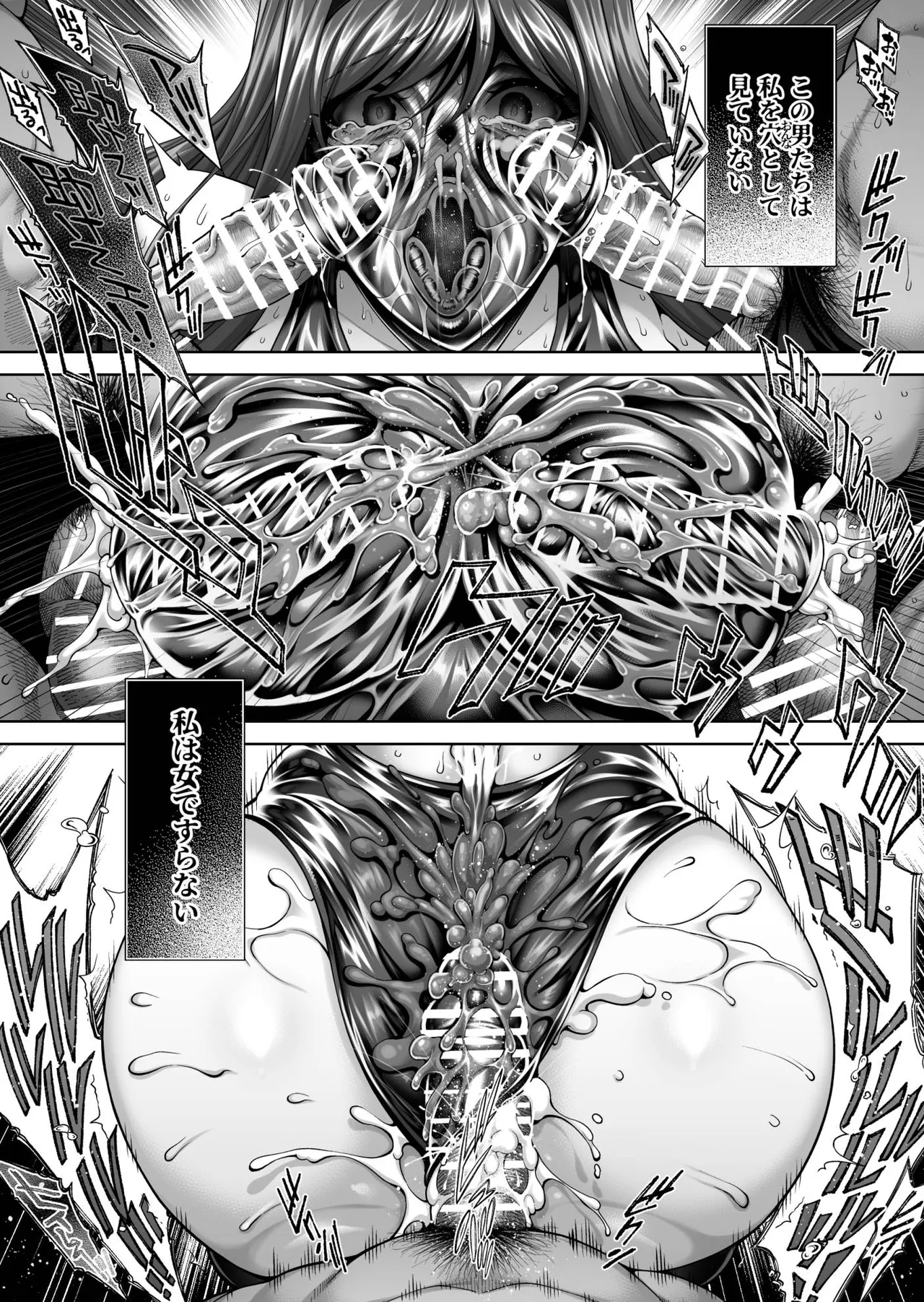 アマガミ森島はるか漫画7P page 6 full