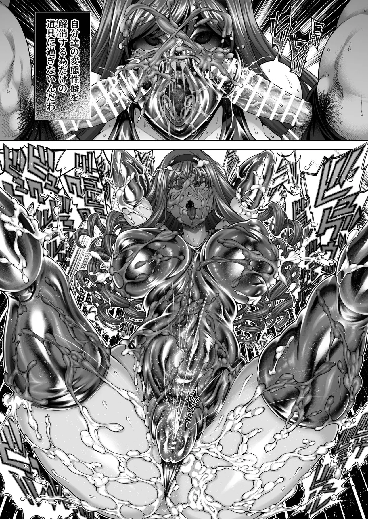 アマガミ森島はるか漫画7P page 7 full