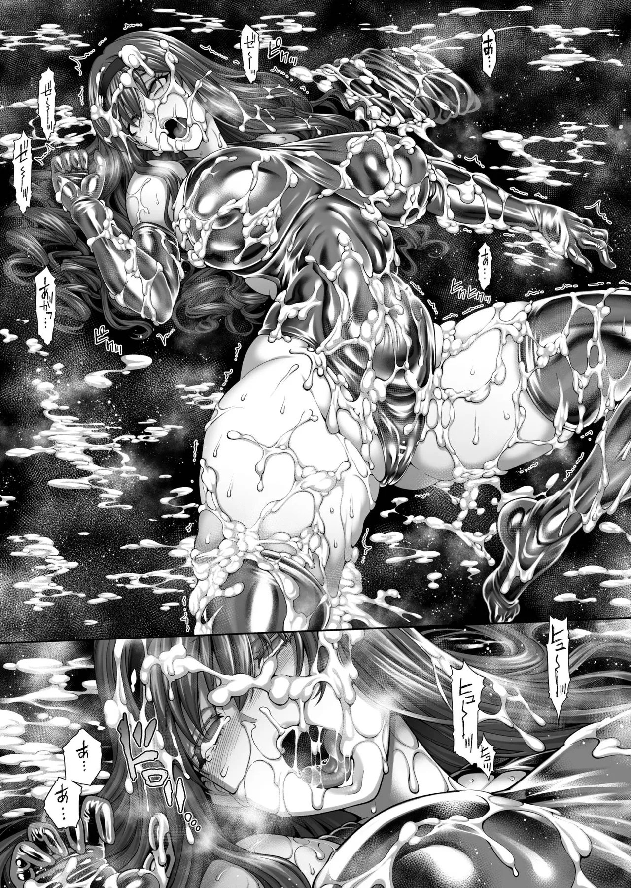 アマガミ森島はるか漫画7P page 8 full