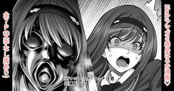 [蒼山哲] アマガミ森島はるか漫画7P (アマガミ) cover