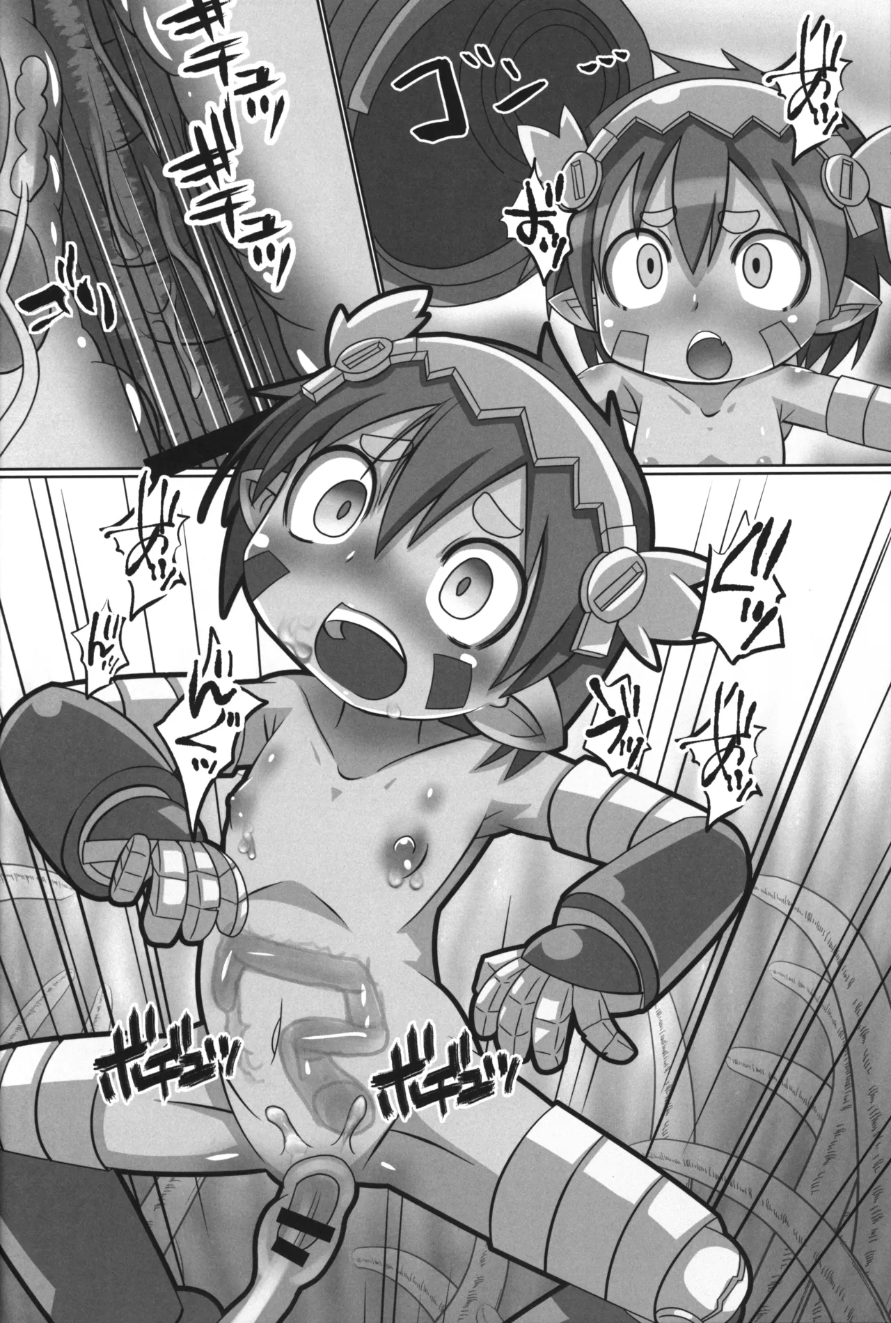 Regu Nyuru Nyururi page 7 full