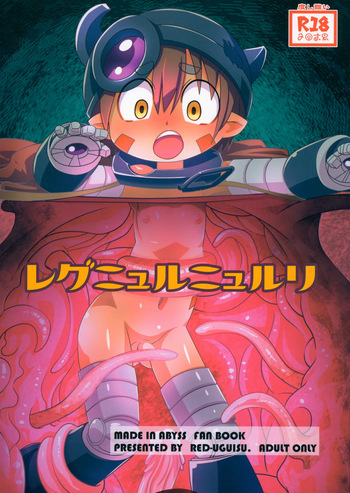 (C102) [RED-UGUISU (Yakuwa Ken)] Regu Nyuru Nyururi (Made in Abyss) cover