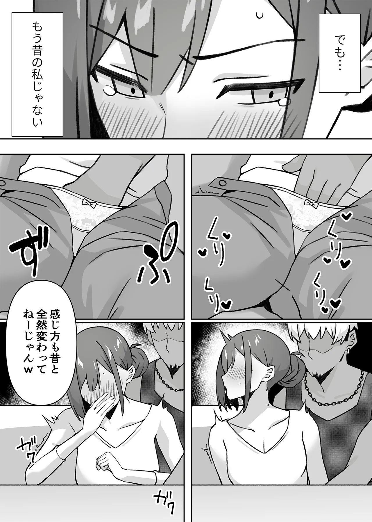 元コスプレイヤー人妻ゆかり（32）生活費を稼ぐため夫に内緒で同人AVデビュー page 12 full